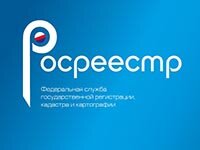заказать выписку из егрп через портал росреестра