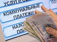 узнать задолженность по квартплате по лицевому счету