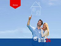 рассчитать ипотеку втб 24