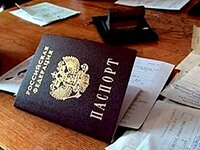 прописка без права проживания