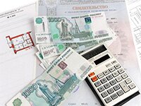 росреестр оценка кадастровой стоимости квартиры