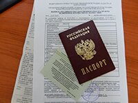 срочная выписка из егрп